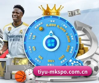 tiyu-mkspo.com.cn APP 深度功能