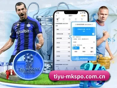 tiyu-mkspo.com.cn APP